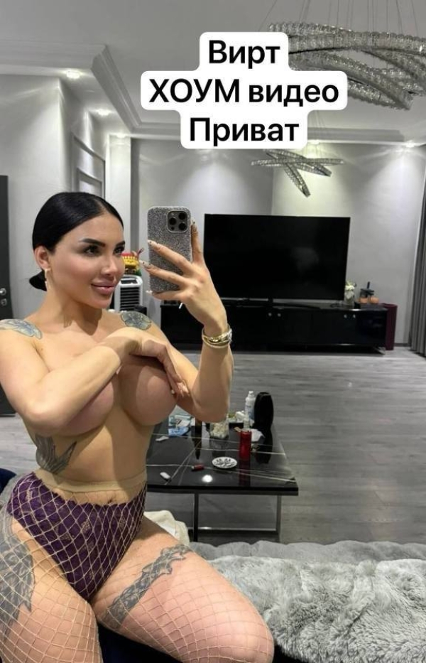 Транссексуалка Афет